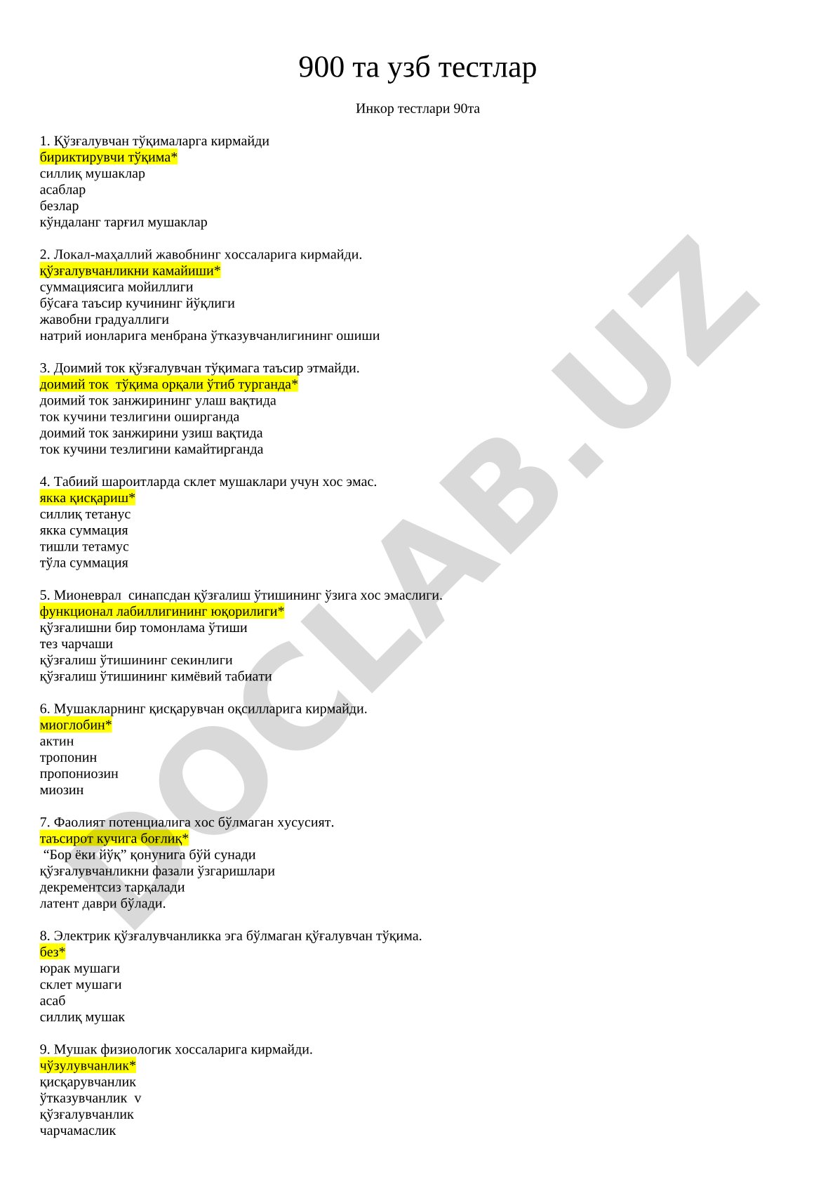 Fiziologiyadan ko'p tanlovli testlar to'plami