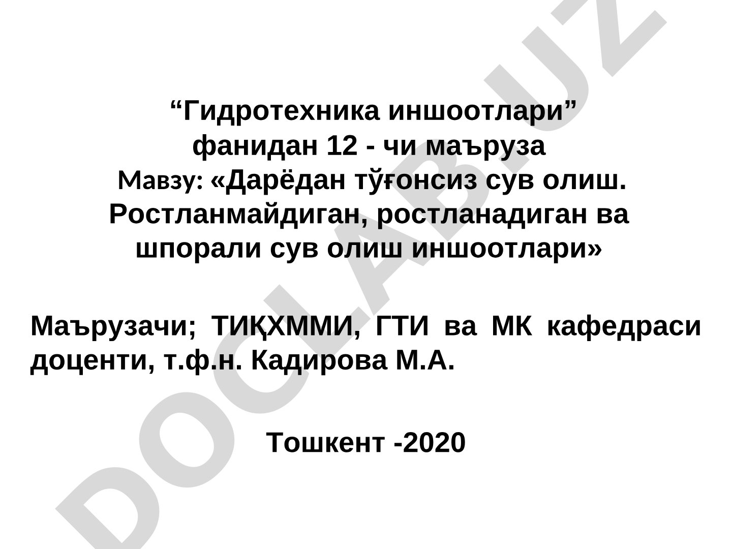 Дарёдан тўғонсиз сув олиш. Ростланмайдиган, ростланадиган ва шпорали сув олиш иншоотлари