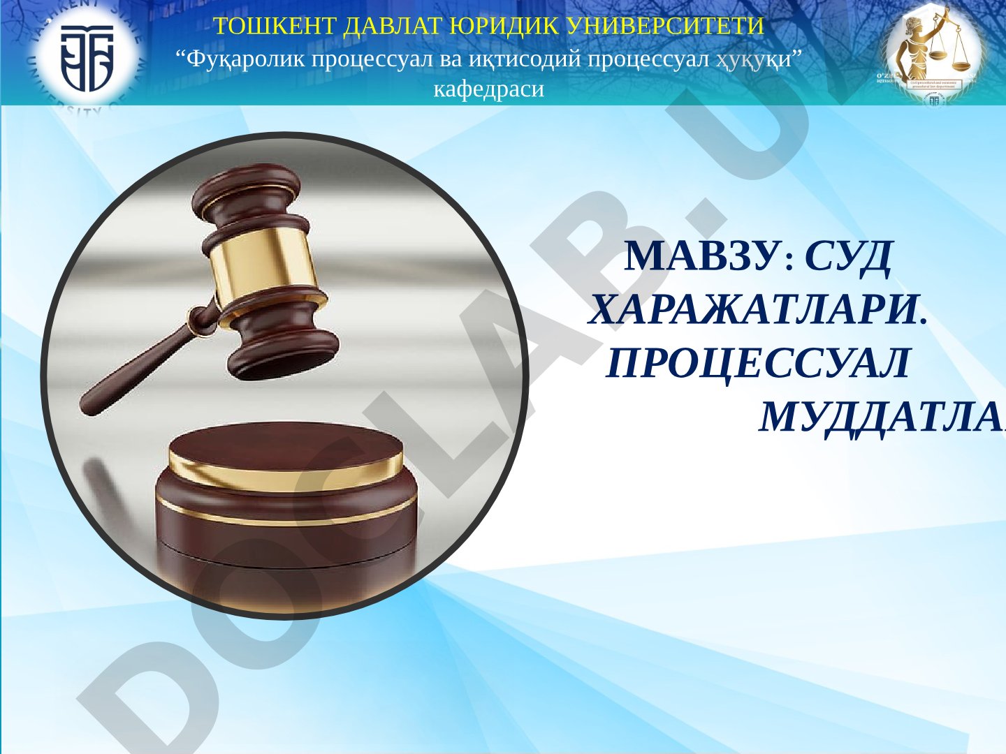 СУД ХАРАЖАТЛАРИ. ПРОЦЕССУАЛ МУДДАТЛАР
