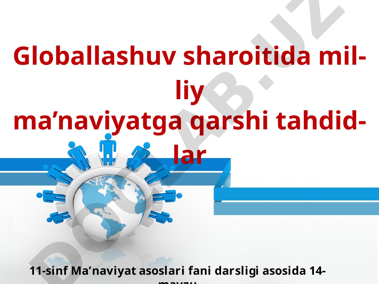 Globallashuv sharoitida milliy ma’naviyatga qarshi tahdidlar