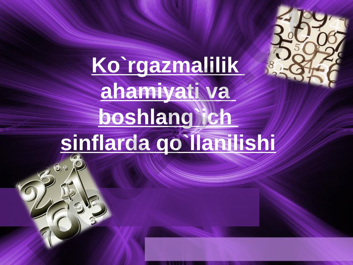 Boshlang'ich sinflarda matematika darslarida ko'rgazmalilikning ahamiyati