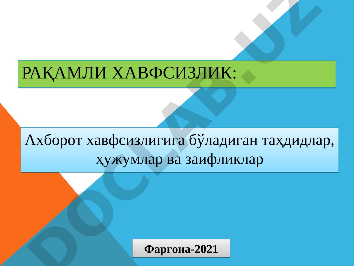 Рақамли хавфсизлик: Фарғона-2021 ахборот хавфсизлигига бўладиган таҳдидлар, ҳужумлар ва заифликлар