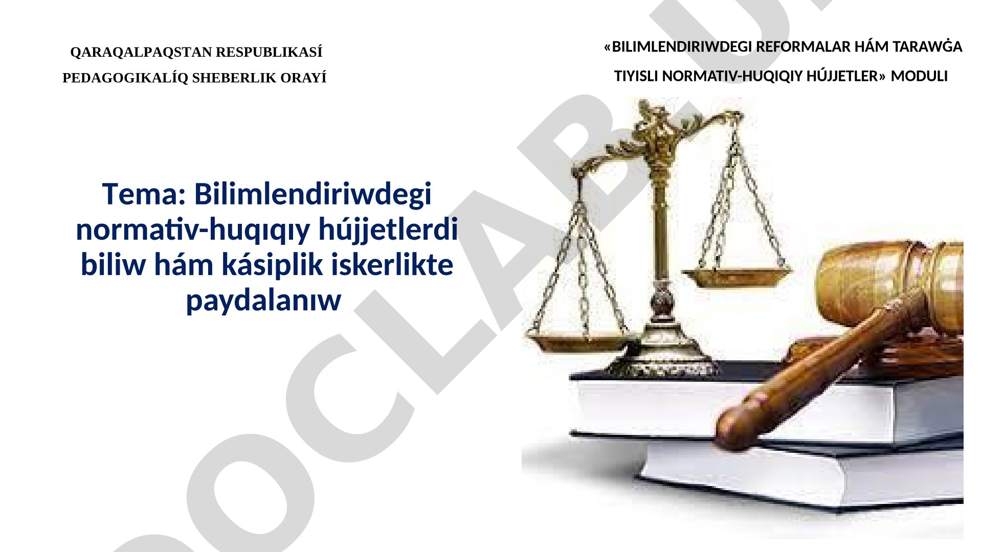 Bilimlendiriwdegi normativ-huqıqıy hújjetlerdi biliw hám kásiplik iskerlikte paydalanıw