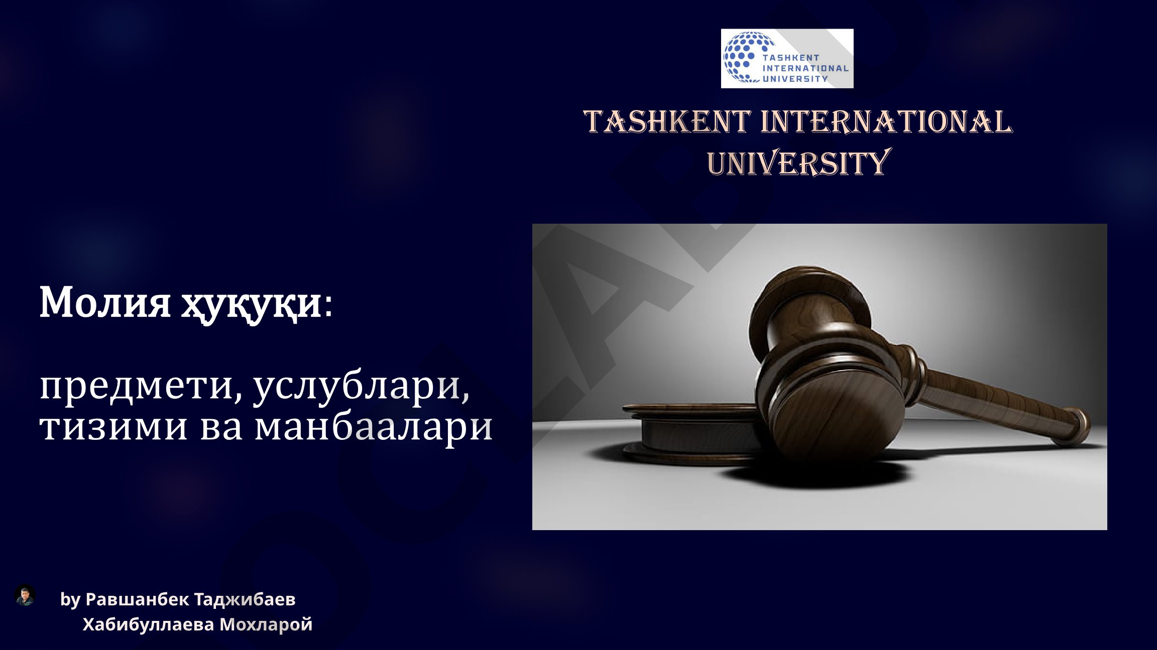 Молия ҳуқуқи: предмети, услублари, тизими ва манбаалари