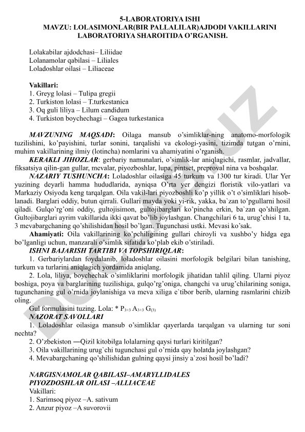 Loladoshlar oilasi vakillarini laboratoriya sharoitida o'rganish