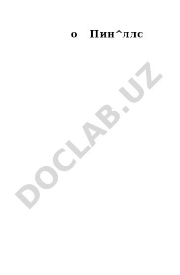 Киска муддат ичида катта бойликка эришиш конун-коидалари