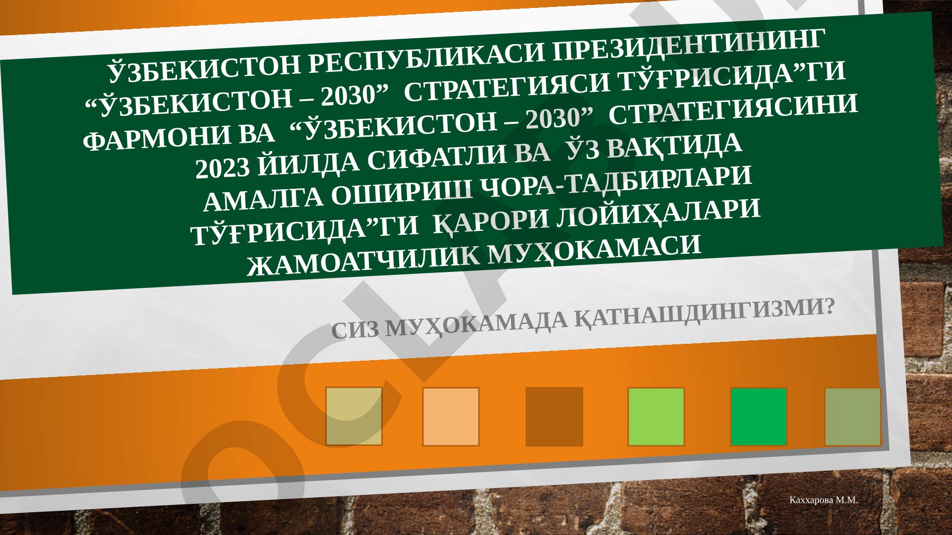 O'zbekiston – 2030 strategiyasi loyihalari jamoatchilik muhokamasi