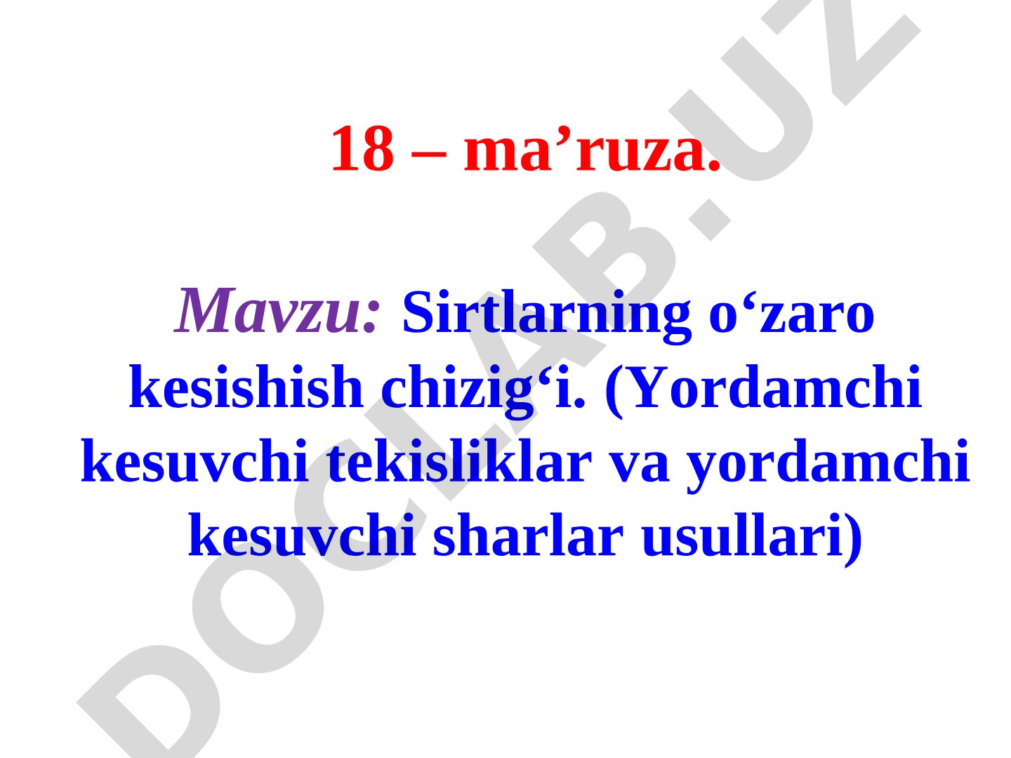 Sirtlarning o'zaro kesishish chizig'i. (Yordamchi kesuvchi tekisliklar va yordamchi kesuvchi sharlar usullari)