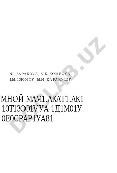 Jahon iqtisodiyoti va yalpi mahsulot geografiyasi