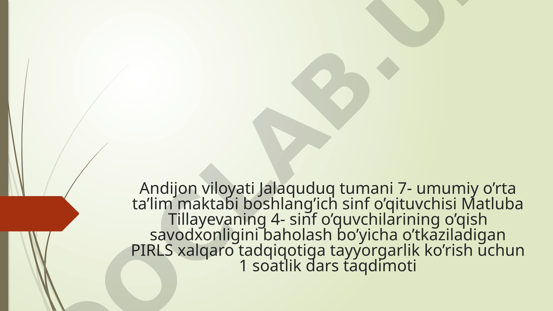 4-sinf o'quvchilari uchun PIRLS xalqaro tadqiqotiga tayyorgarlik