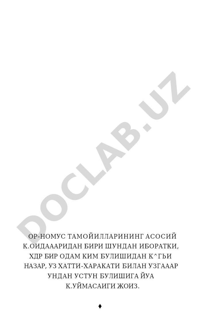 100 мумтоз файласуф