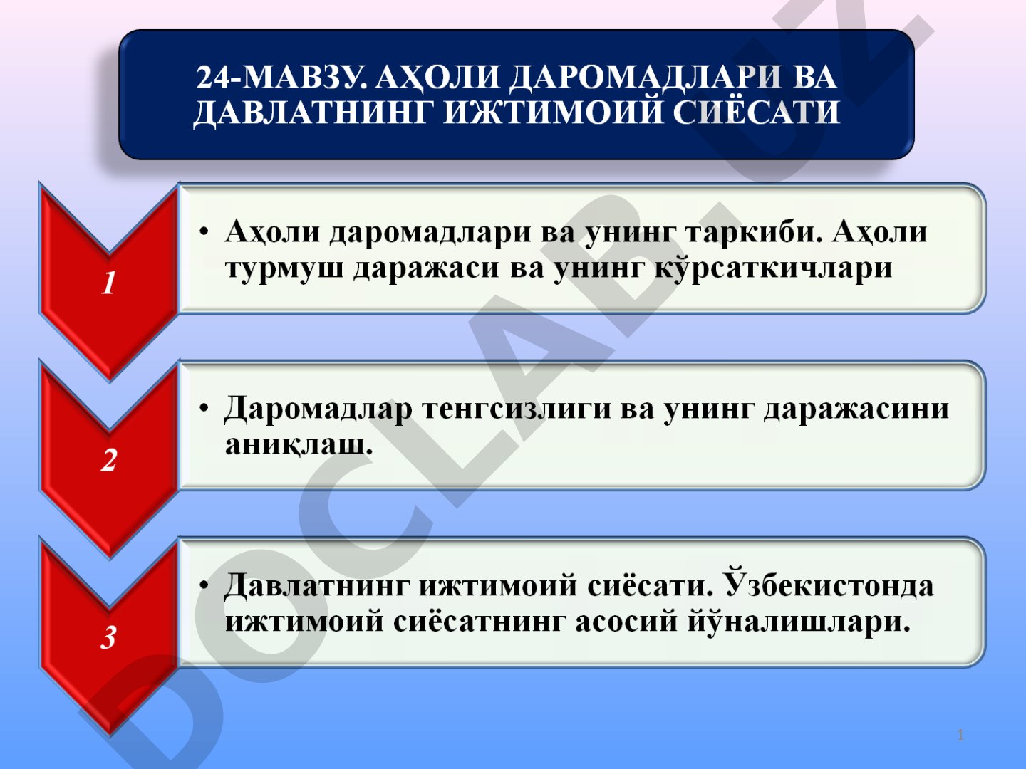 Aholi daromadlari va turmush darajasi