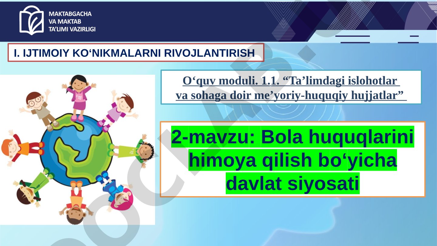 Bola huquqlarini himoya qilish bo‘yicha davlat siyosati O‘quv moduli