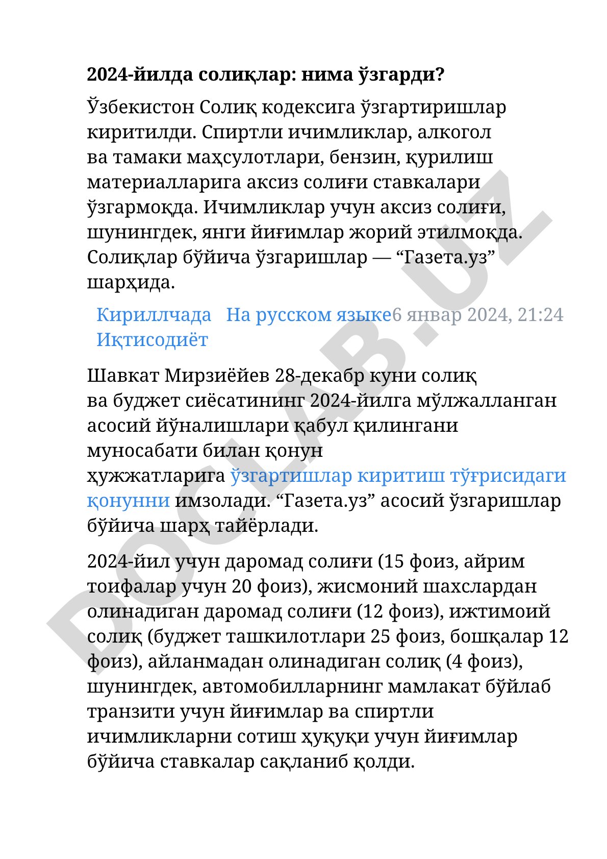 2024-йилда солиқлар: нима ўзгарди?