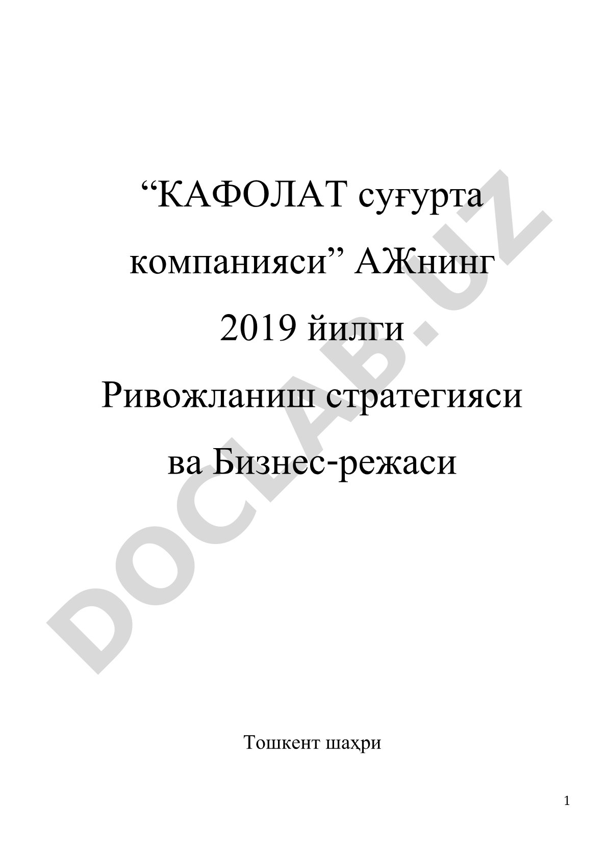 КАФОЛАТ суғурта компанияси АЖнинг 2019 йилги Ривожланиш стратегияси ва Бизнес-режаси