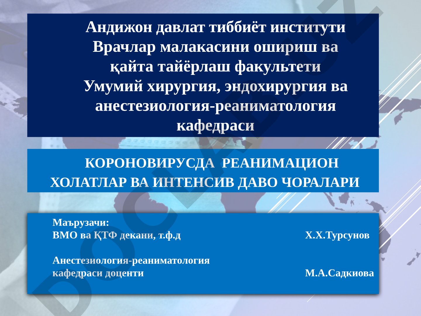 Koronavirusda reanimatsion holatlar va intensiv davo choralari