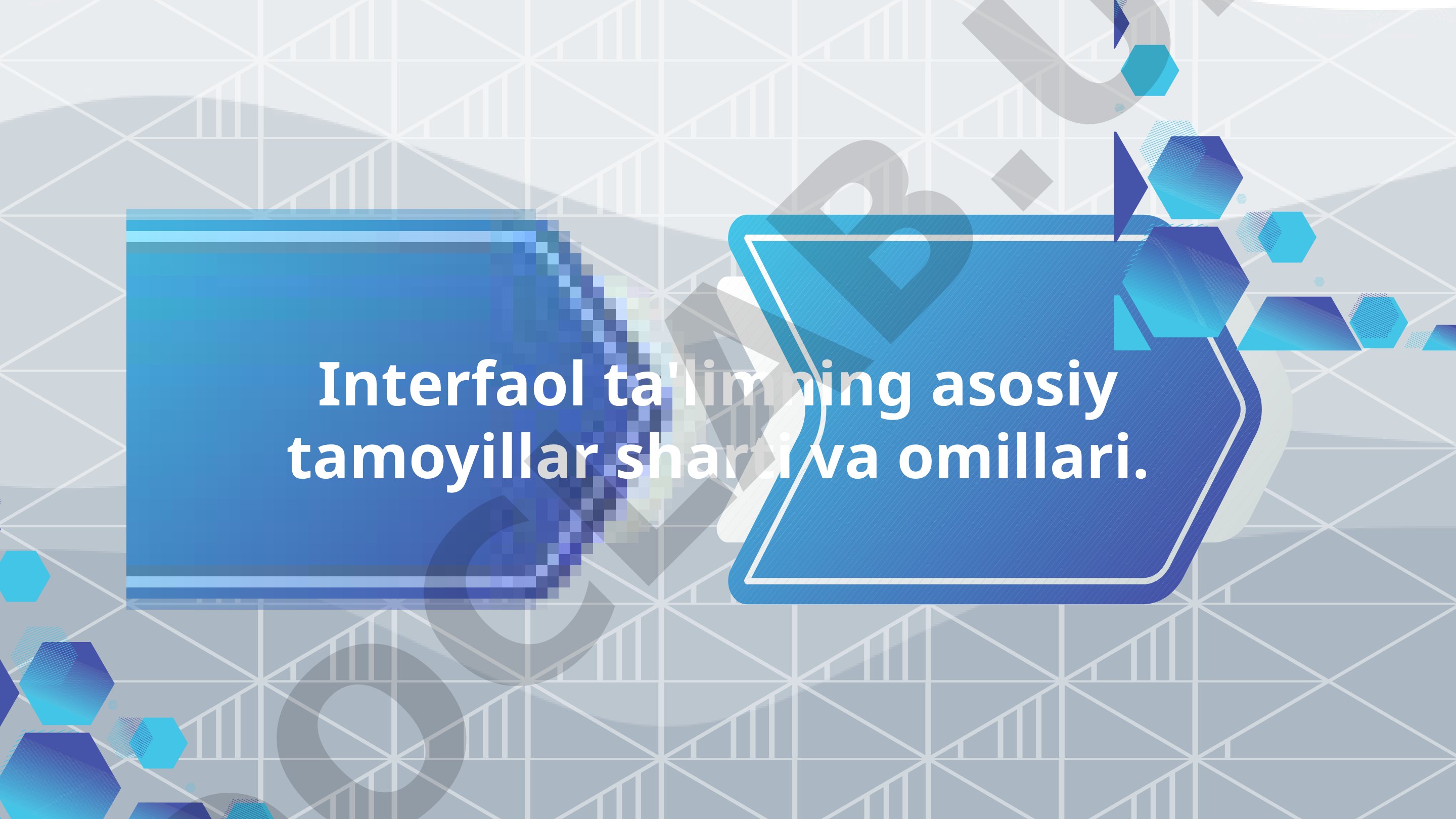 Interfaol ta'limning asosiy tamoyillar sharti va omillari