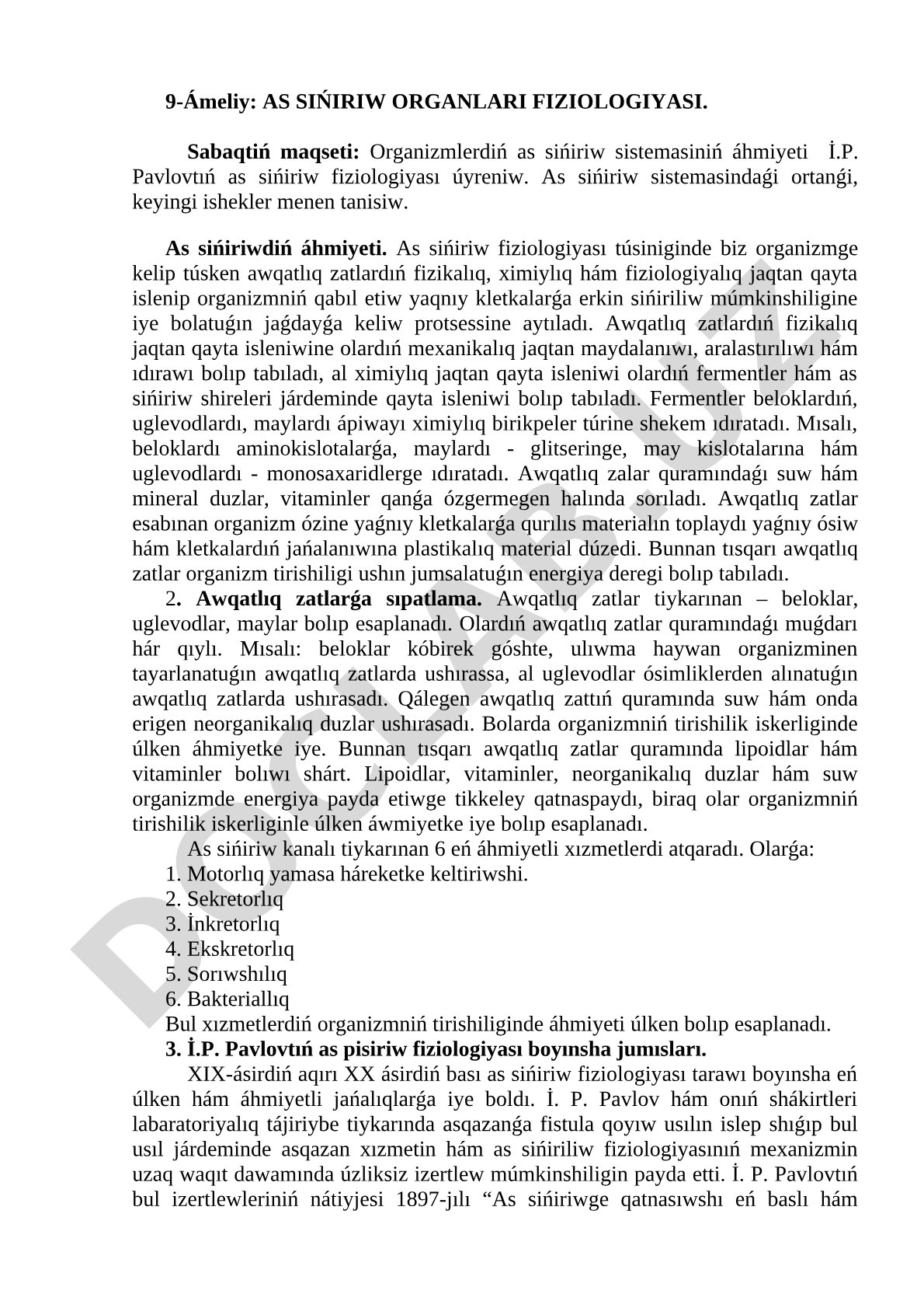 As sińiriw organlari fiziologiyasi