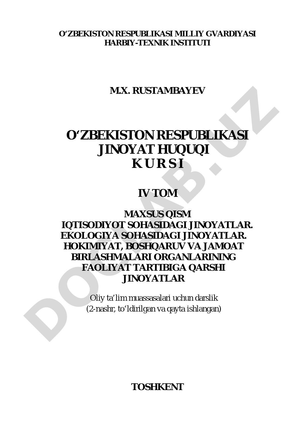 O'zbekiston Respublikasi jinoyat huquqi kursi. IV tom. Maxsus qism: Iqtisodiyot sohasidagi jinoyatlar. Ekologiya sohasidagi jinoyatlar. Hokimiyat, boshqaruv va jamoat birlashmalari organlarining faoliyat tartibiga qarshi jinoyatlar