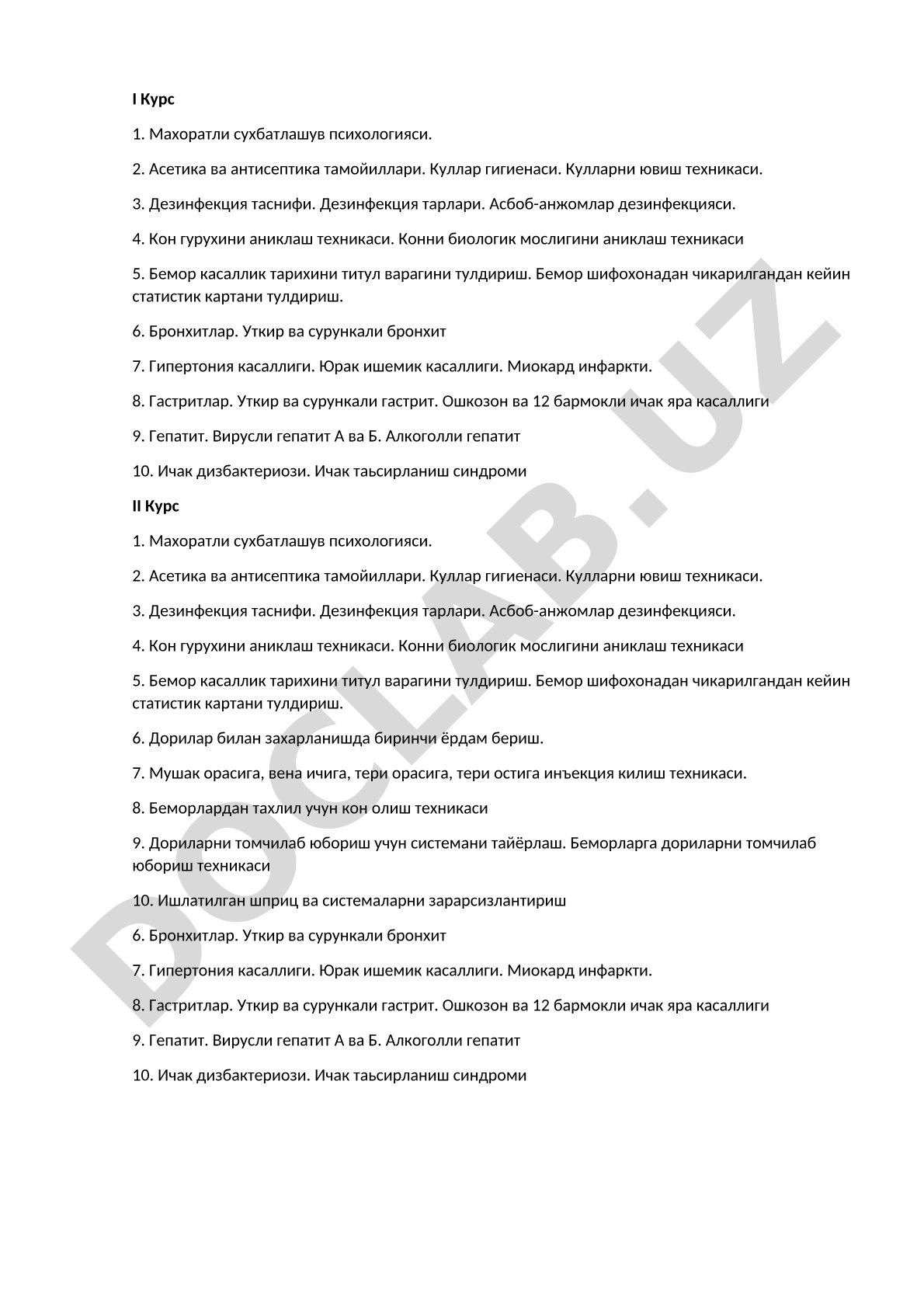 Тиббиёт курслари мавзулари