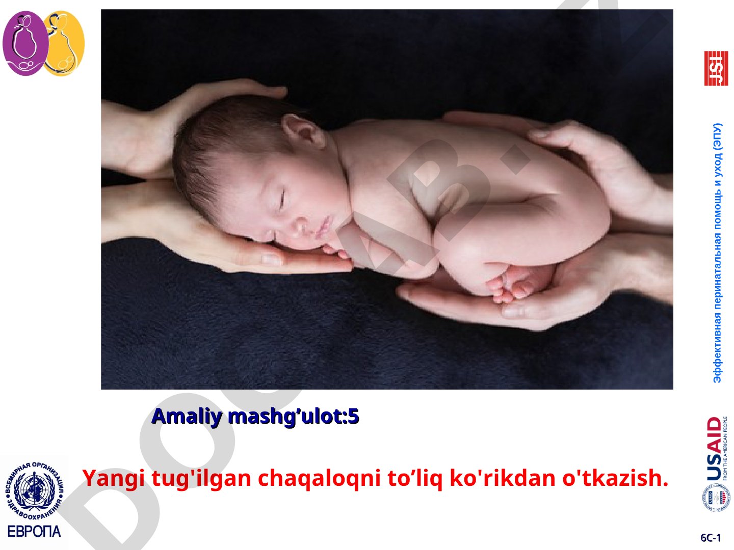 Yangi tug'ilgan chaqaloqni to'liq ko'rikdan o'tkazish