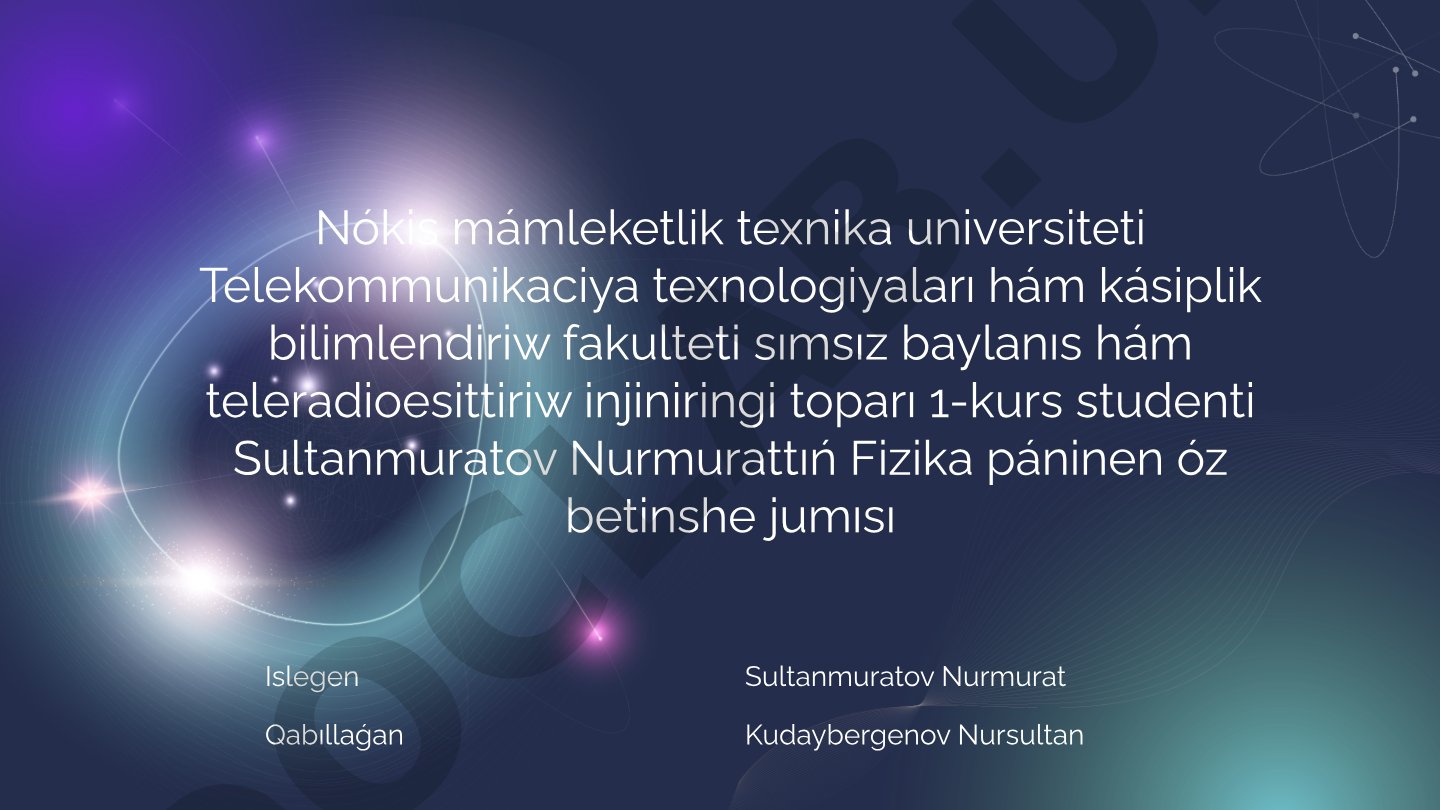 Kvant uralar hám olardıń qásiyetleri