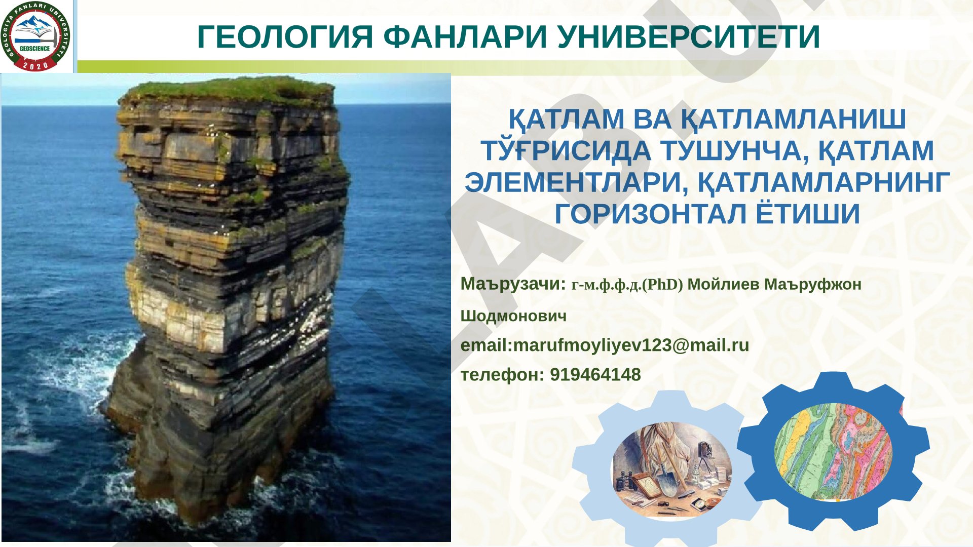 ҚАТЛАМ ВА ҚАТЛАМЛАНИШ ТЎҒРИСИДА ТУШУНЧА, ҚАТЛАМ ЭЛЕМЕНТЛАРИ, ҚАТЛАМЛАРНИНГ ГОРИЗОНТАЛ ЁТИШИ