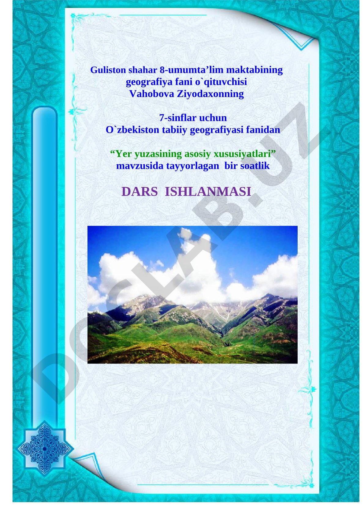 Yer yuzasining asosiy xususiyatlari