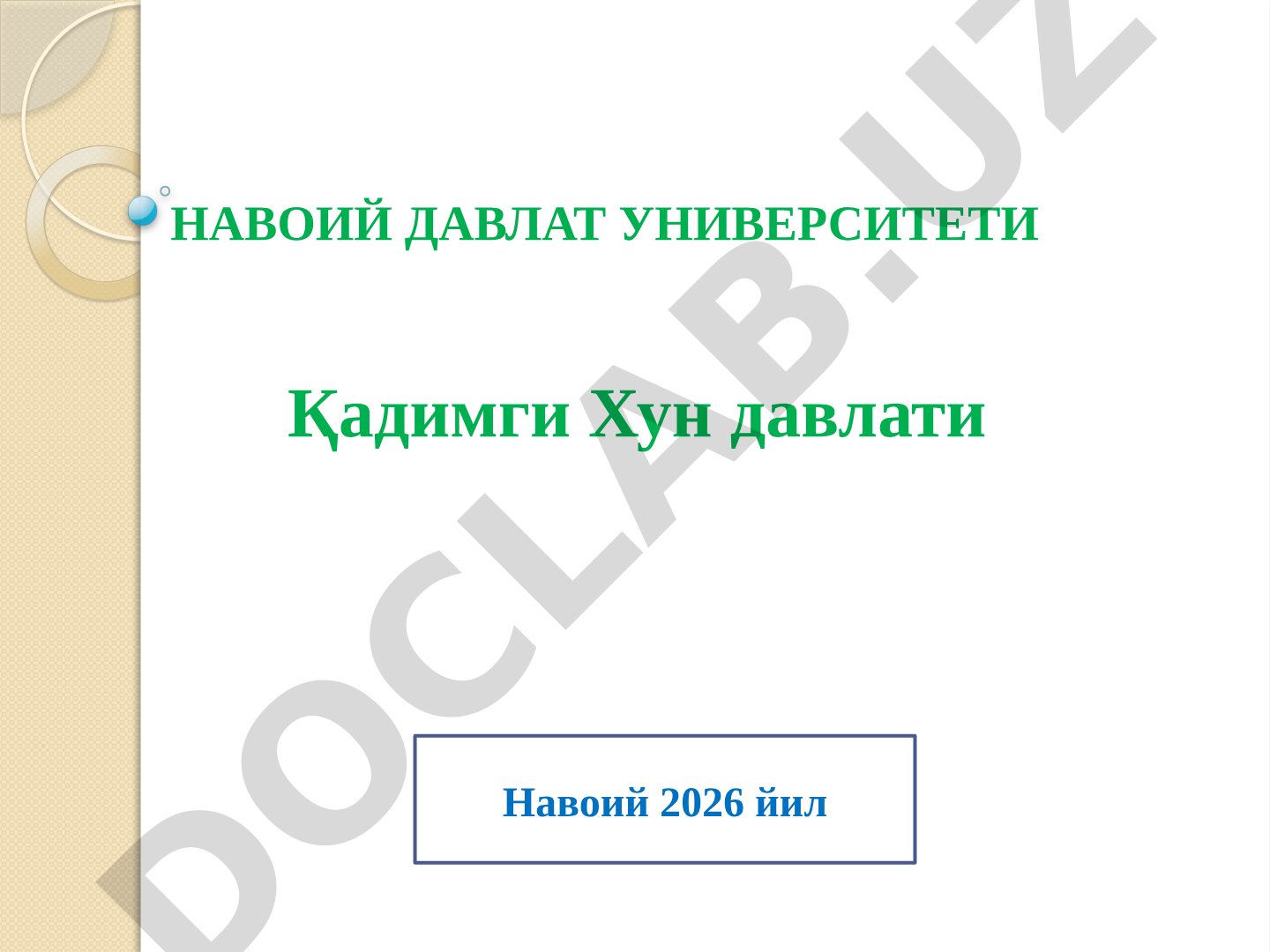 Қадимги Хун давлати