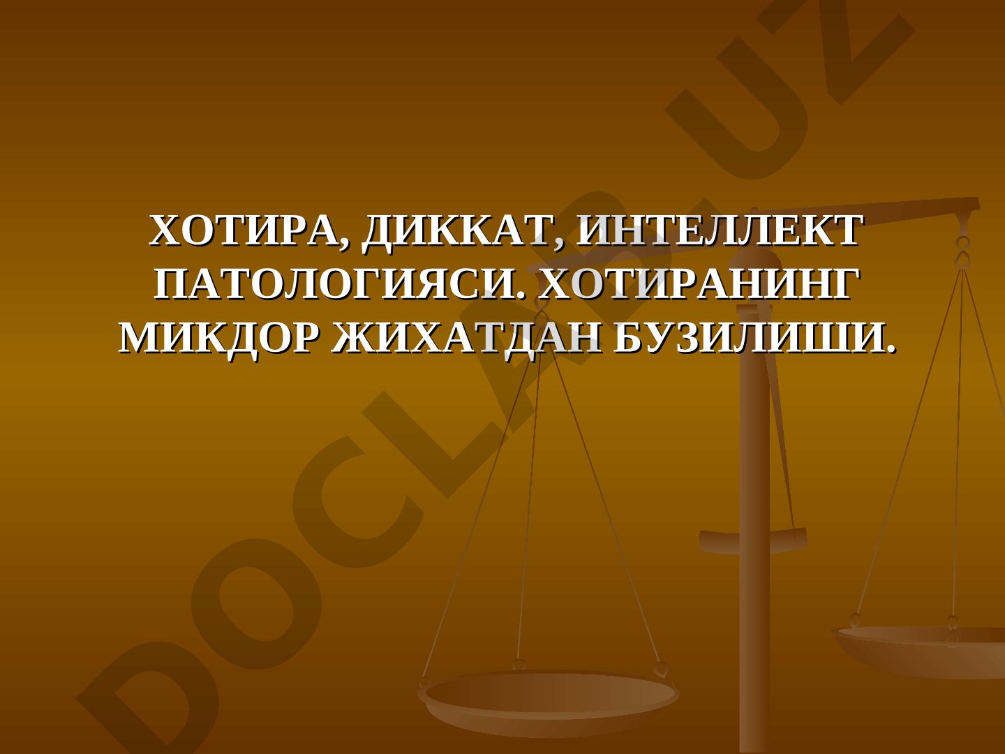 Хотира, диккат, интеллект патологияси. Хотиранинг микдор жихатдан бузилиши