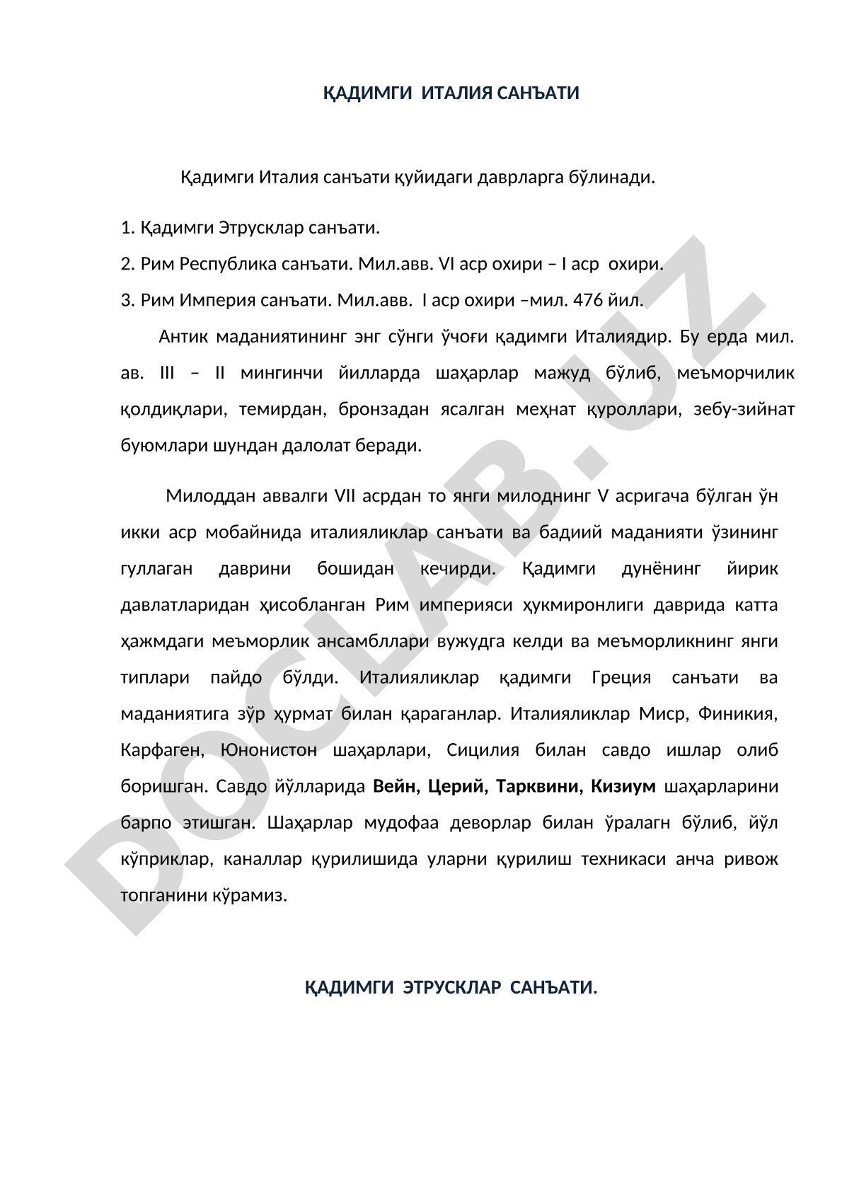 Қадимги Италия санъати даврлари ва тарихи ҳақида