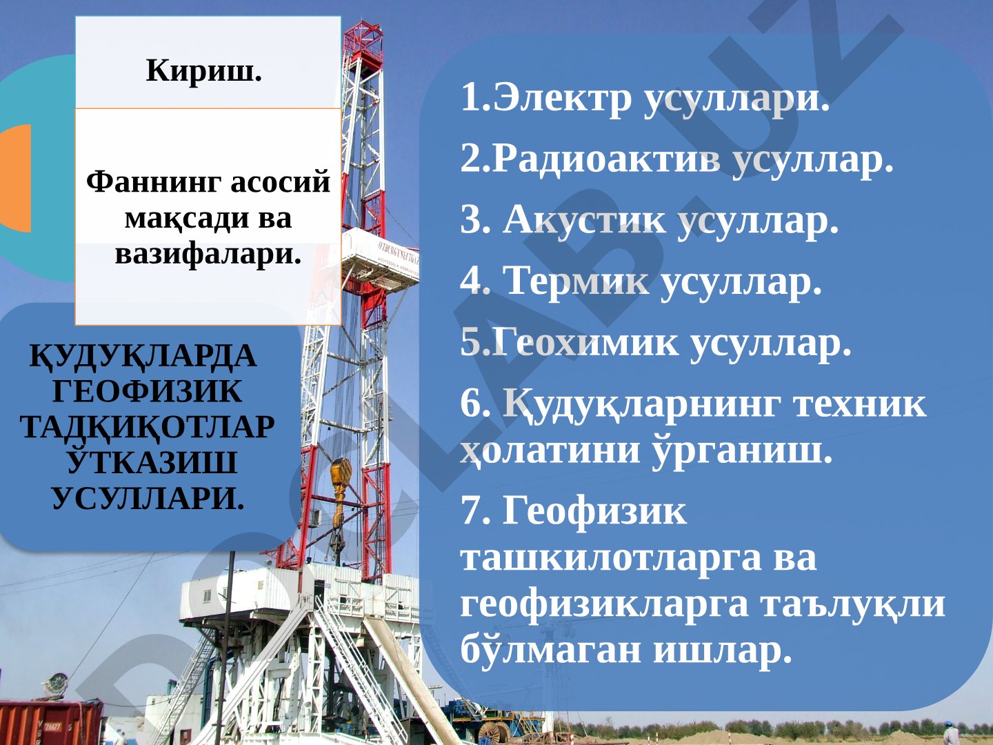 ELEKTROKAROTAJ USULLARI