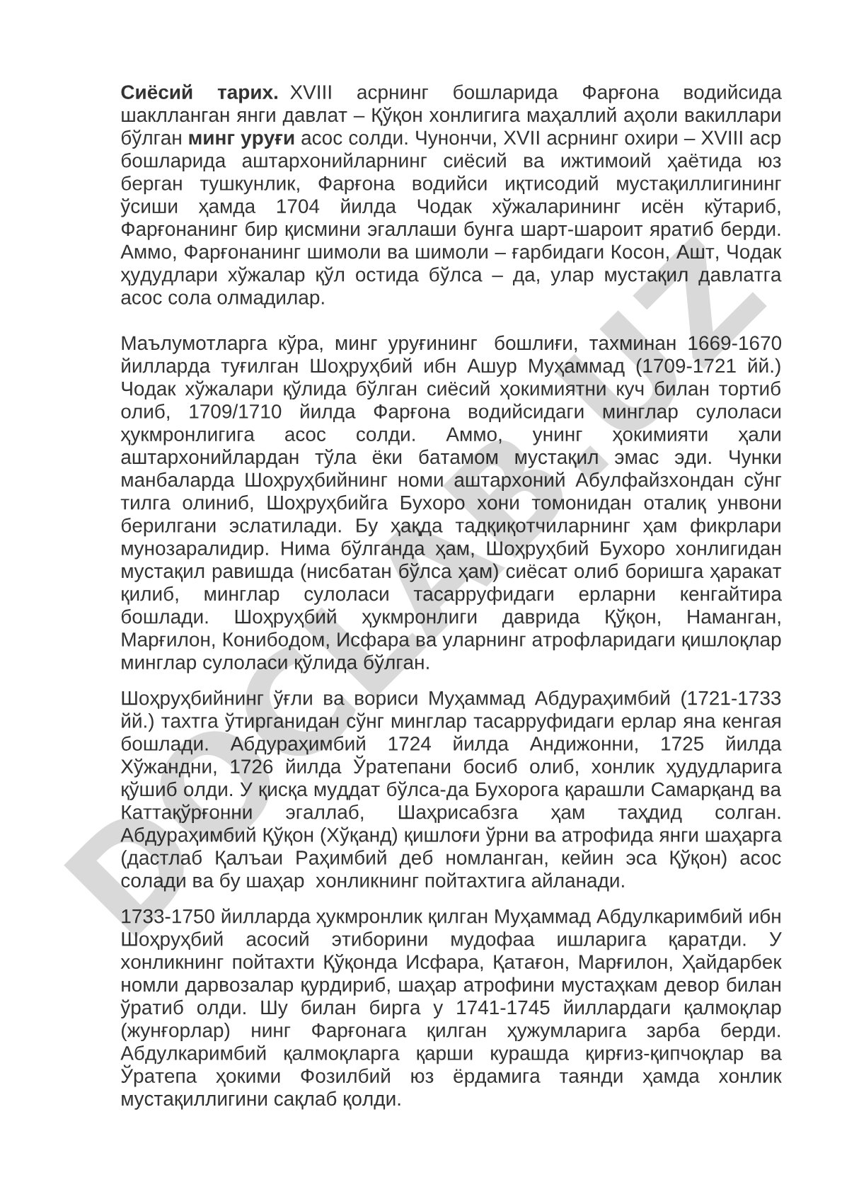 Qo'qon xonligining shakllanishi va Shohruhbiy faoliyati