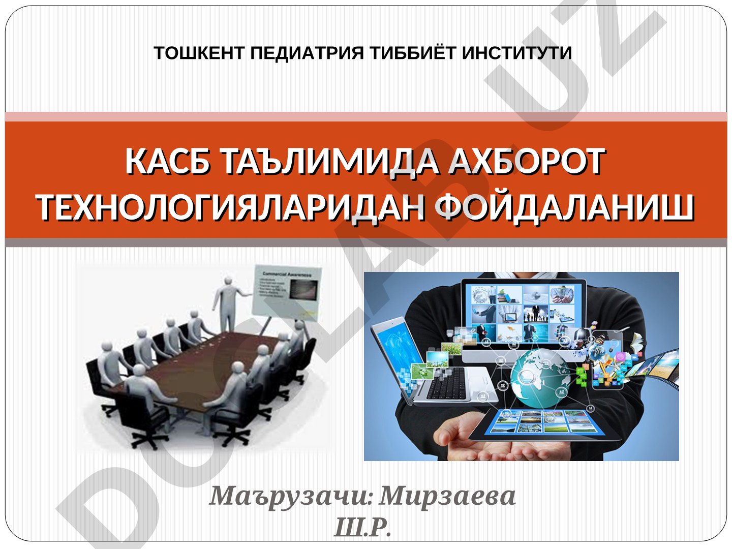 КАСБ ТАЪЛИМИДА АХБОРОТ ТЕХНОЛОГИЯЛАРИДАН ФОЙДАЛАНИШ