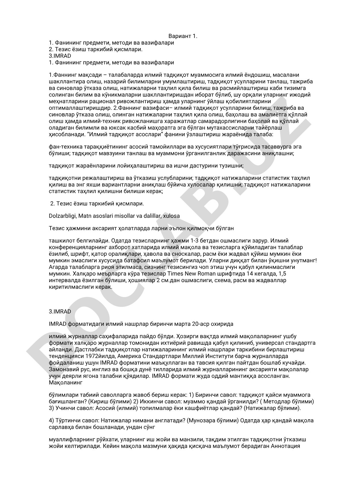 Илмий тадқиқот асослари