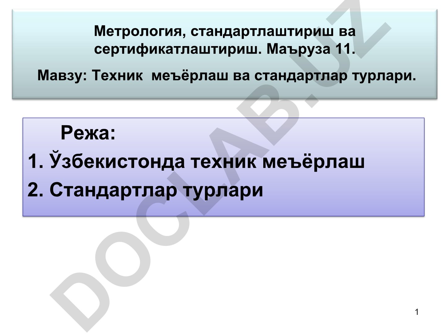 Техник меъёрлаш ва стандартлар турлари