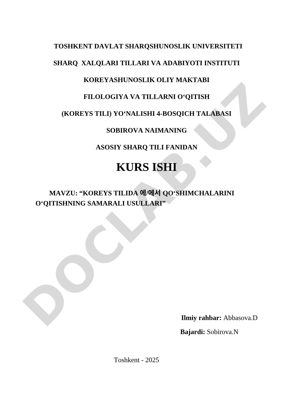 Koreys Tilida 에/에서 Qo‘shimchalarini O‘qitishning Samarali Usullari