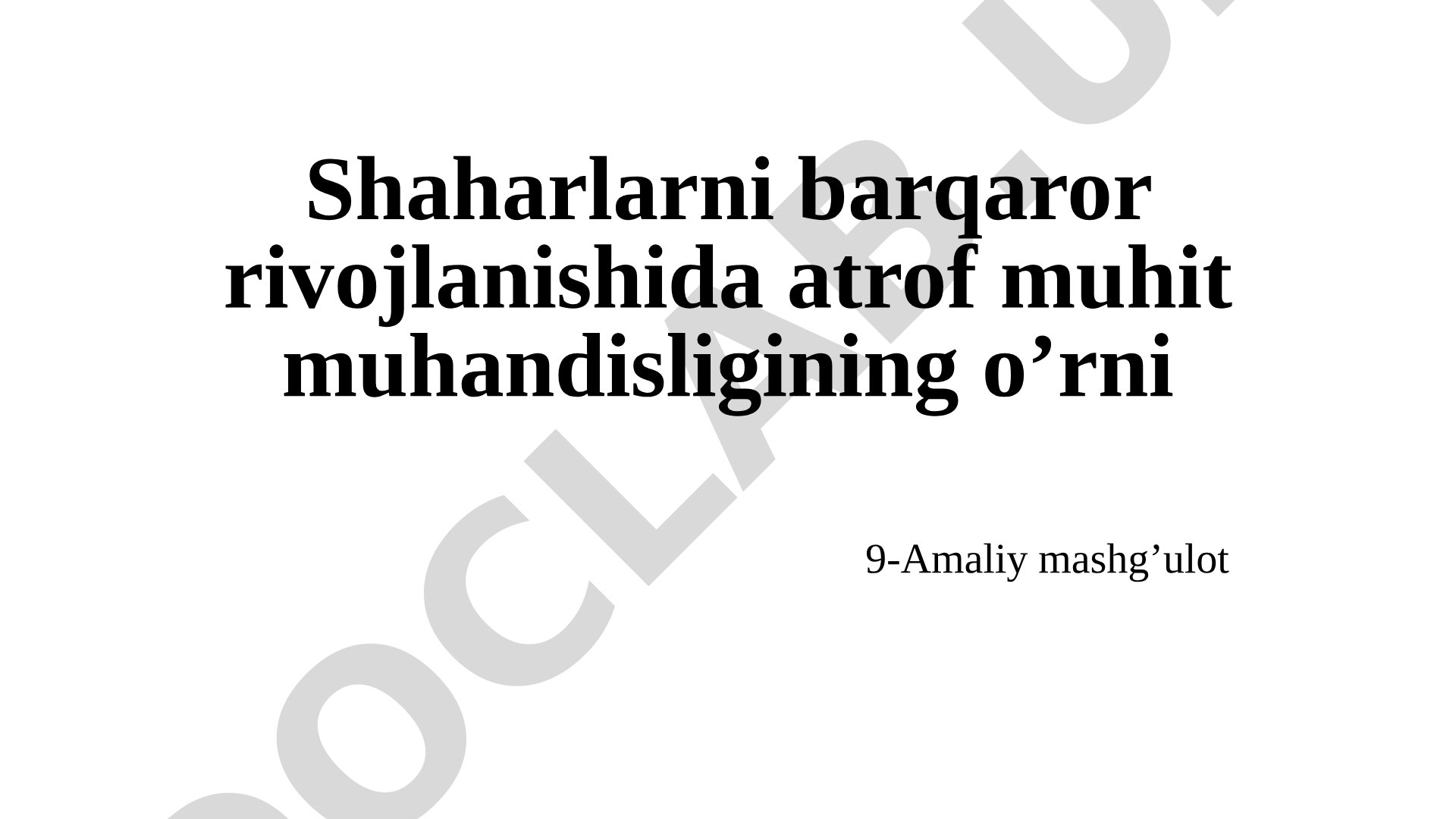 Shaharlarni barqaror rivojlanishida atrof muhit muhandisligining o'rni