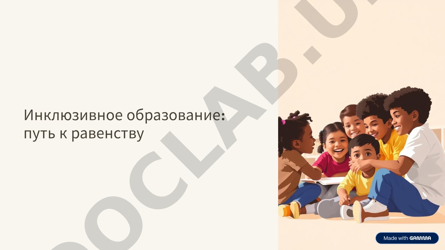 Иновационное предприятие: Путь к будущему