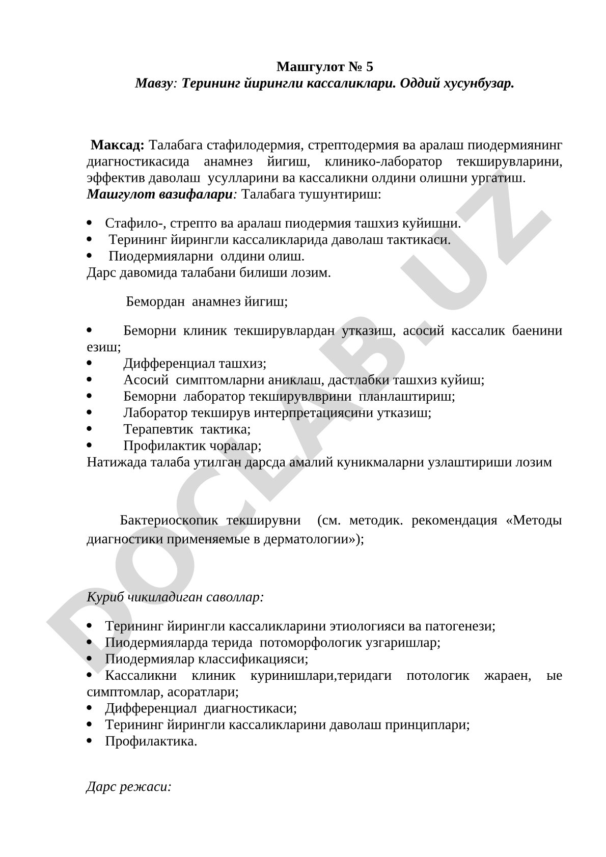Терининг йирингли касалликлари. Оддий хусунбузар