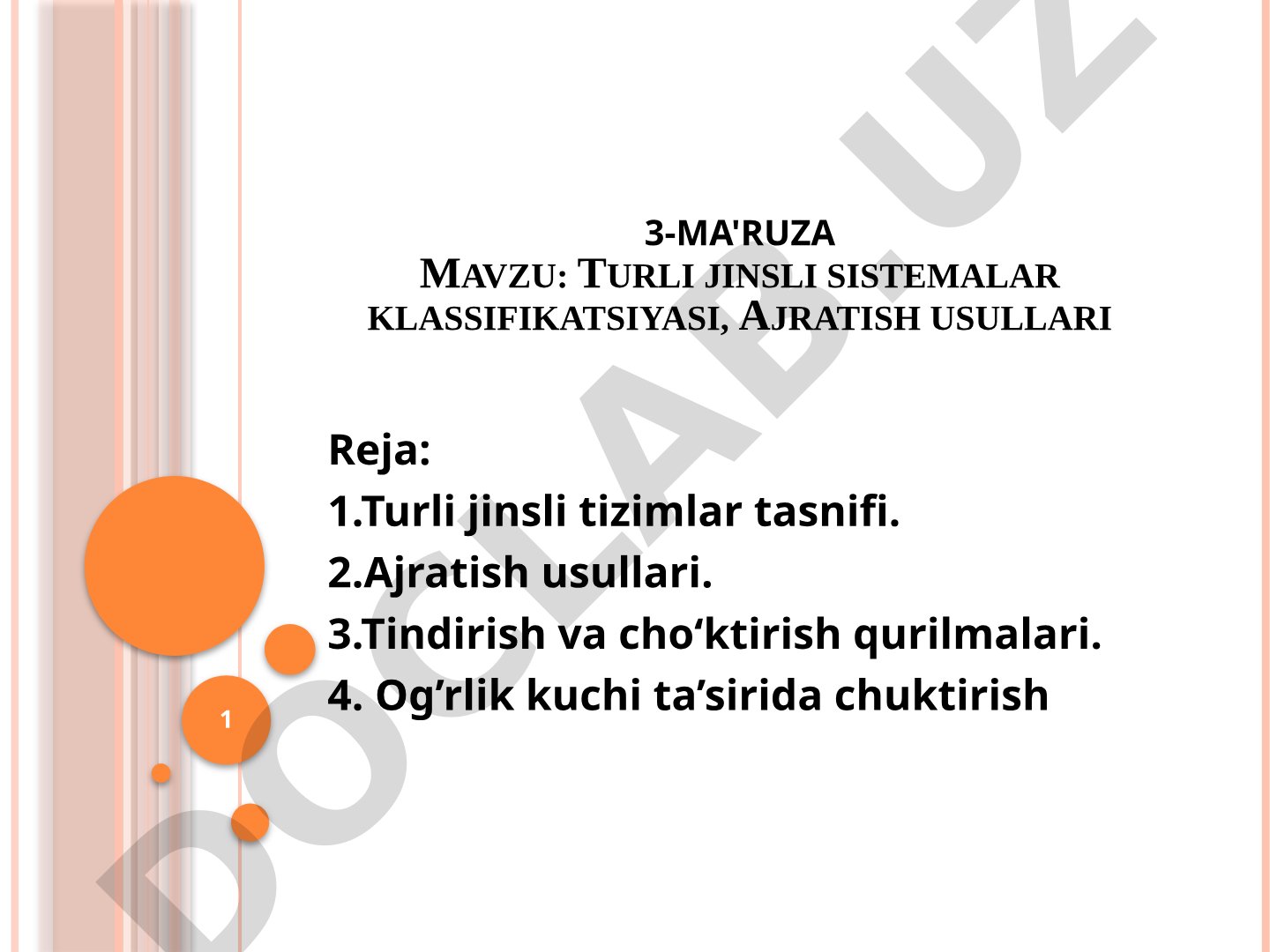 Turli jinsli sistemalar klassifikatsiyasi, Ajratish usullari