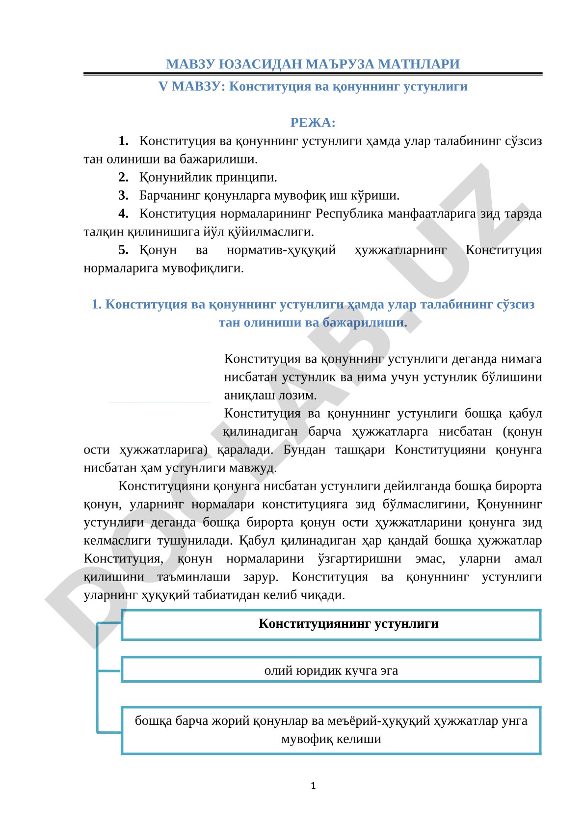 Конституция ва қонуннинг устунлиги