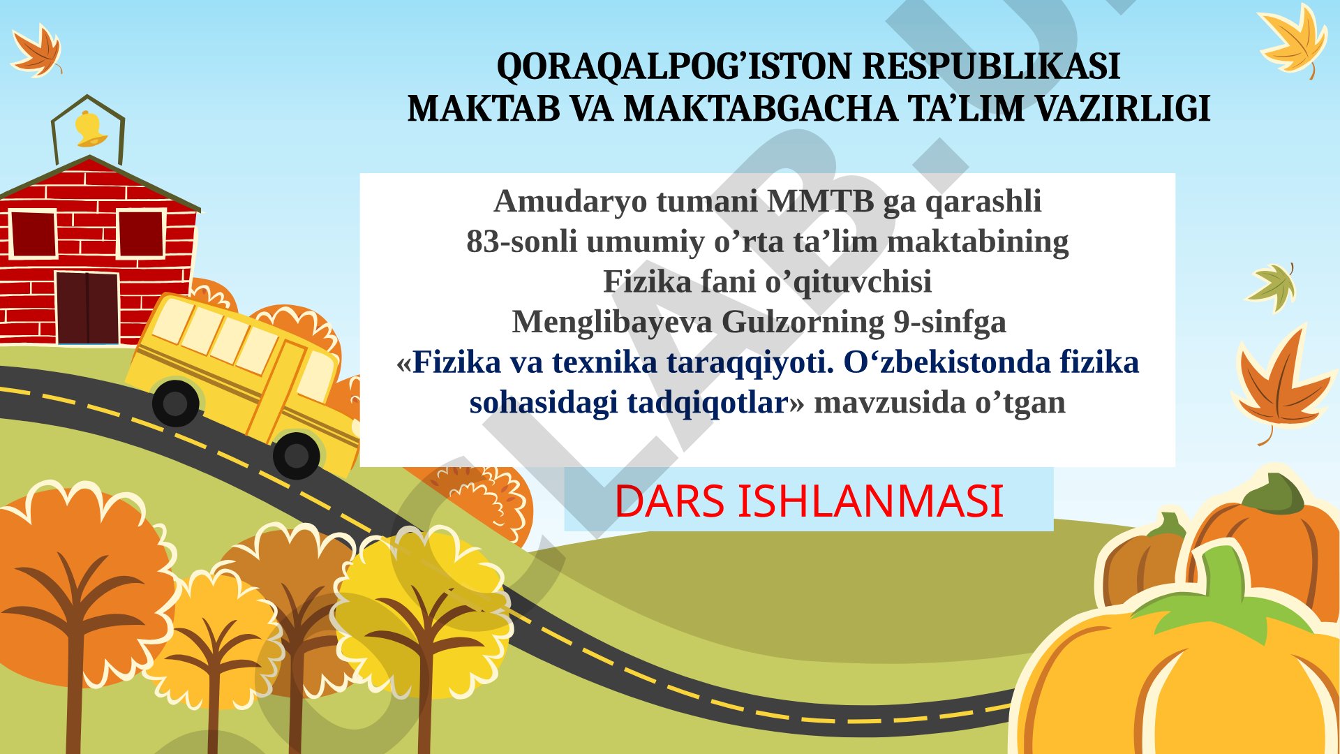 Fizika va texnika taraqqiyoti. O‘zbekistonda fizika sohasidagi tadqiqotlar