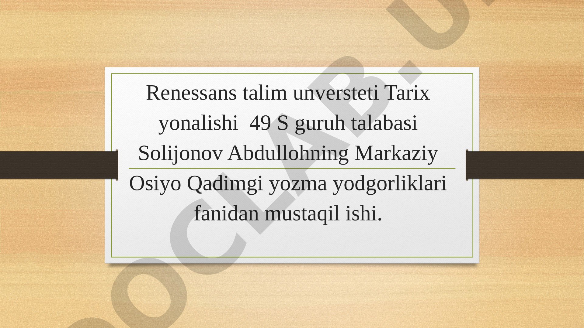Ilk o'rta asrlar arab yozma yodgorliklarida Markaziy Osiyo tarixining aks ettirilishi