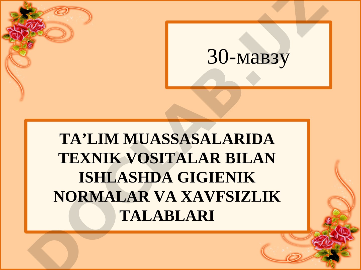 30-мавзу TA’LIM MUASSASALARIDA TEXNIK VOSITALAR BILAN ISHLASHDA GIGIENIK NORMALAR VA XAVFSIZLIK TALABLARI