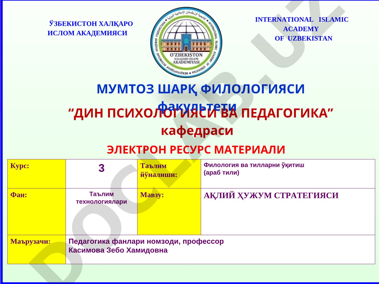 Aqliy hujum strategiyasi