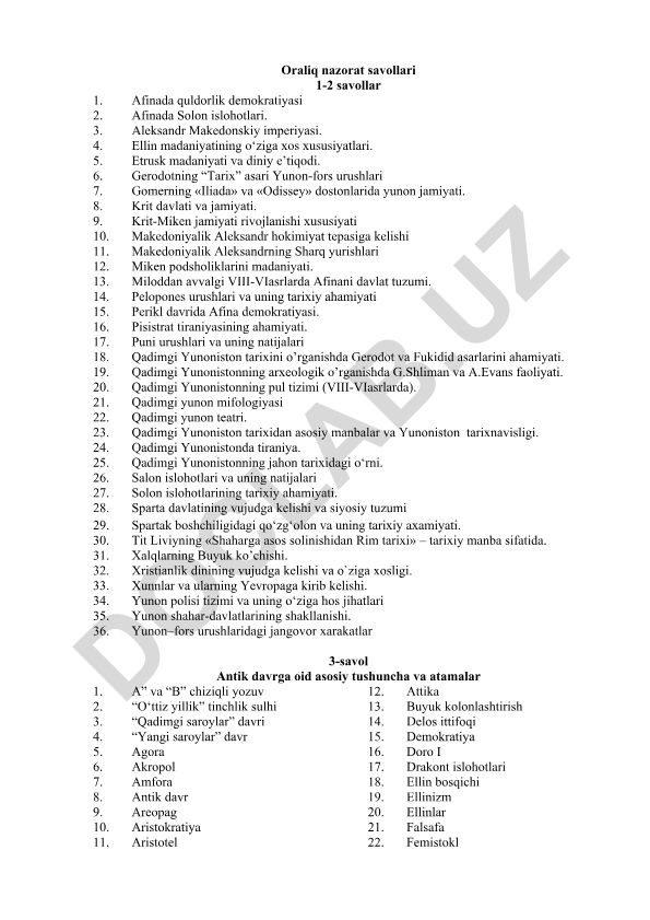 Qadimgi Yunoniston tarixi va madaniyati