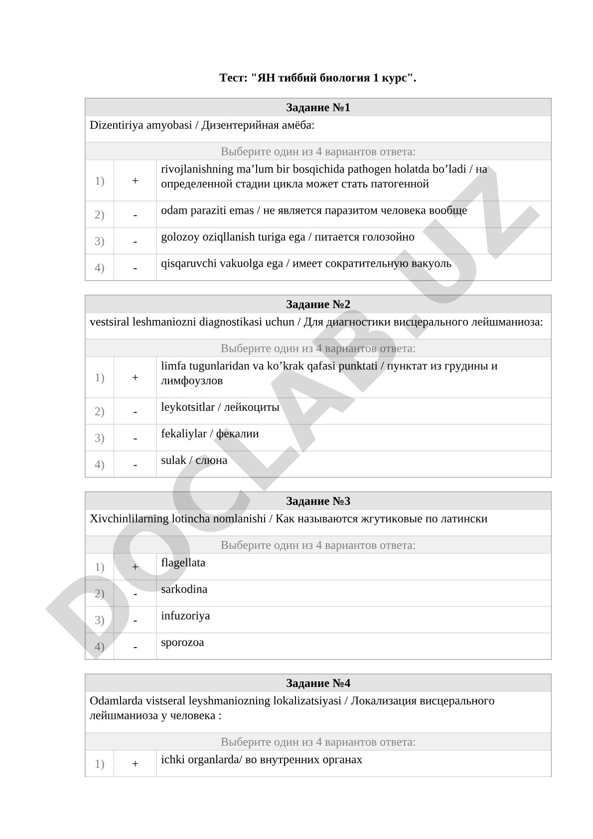 Dizentiriya amyobasi, vistseral leyshmanioz va xivchinlilar