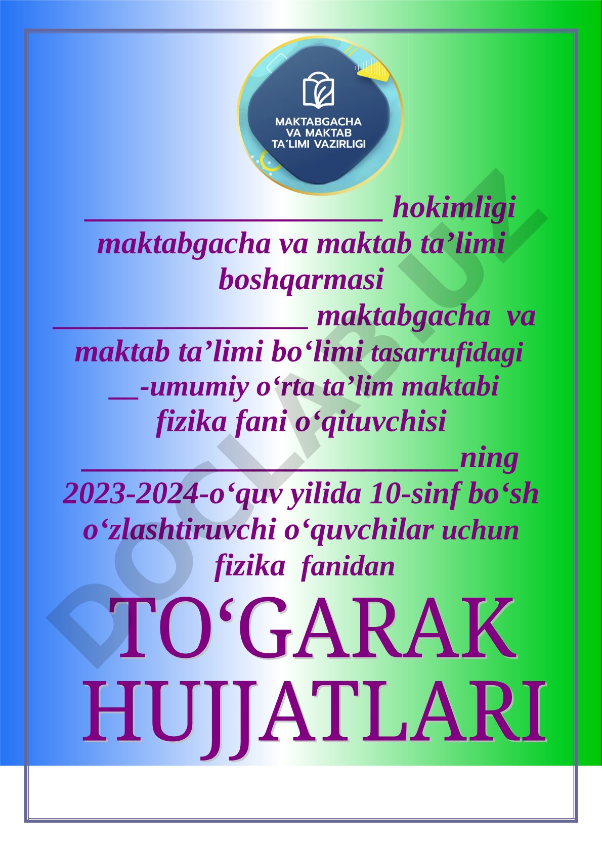 10-sinf bo‘sh o‘zlashtiruvchi o‘quvchilar uchun fizika fanidan to‘garak