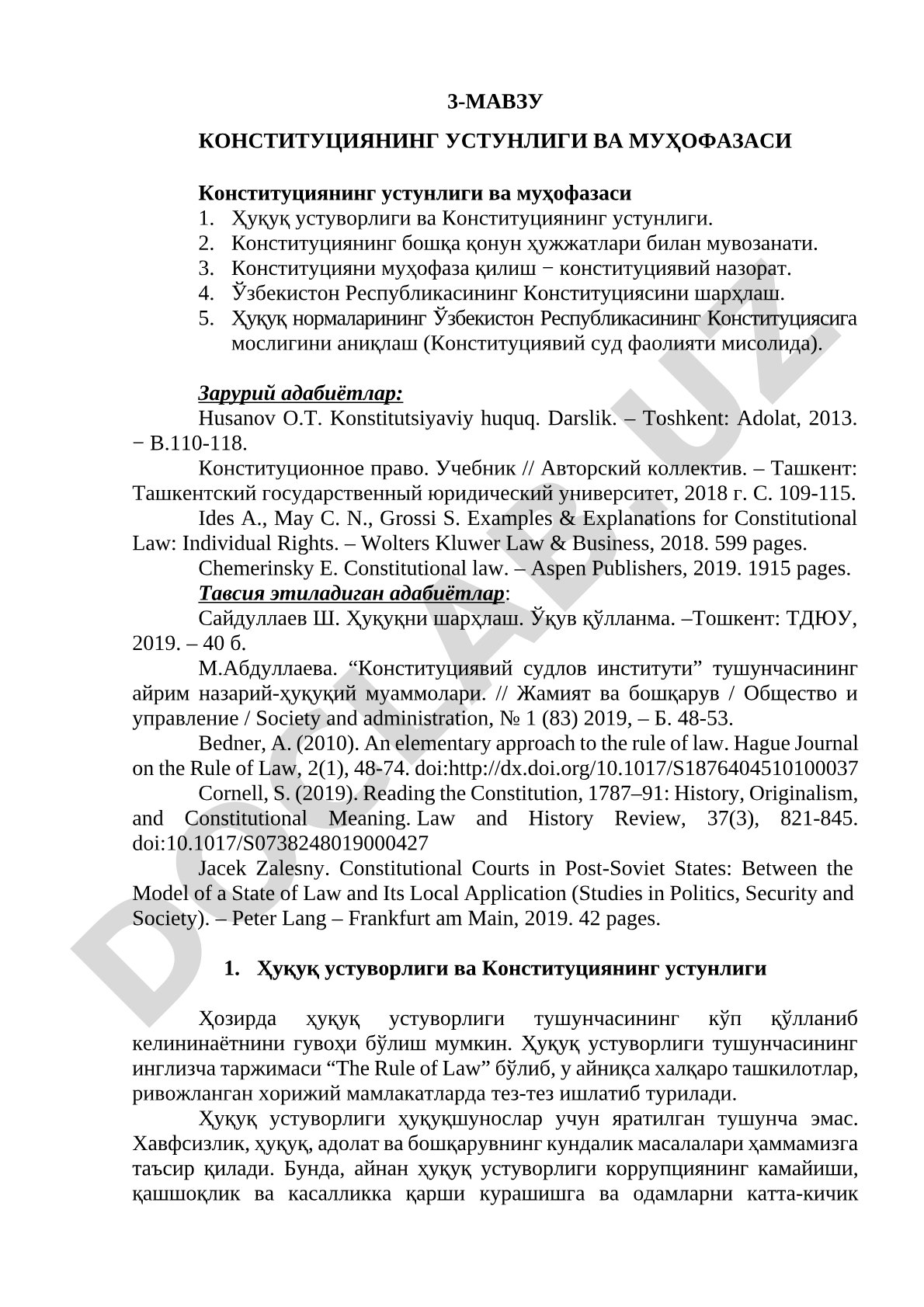 Конституциянинг устунлиги ва муҳофазаси